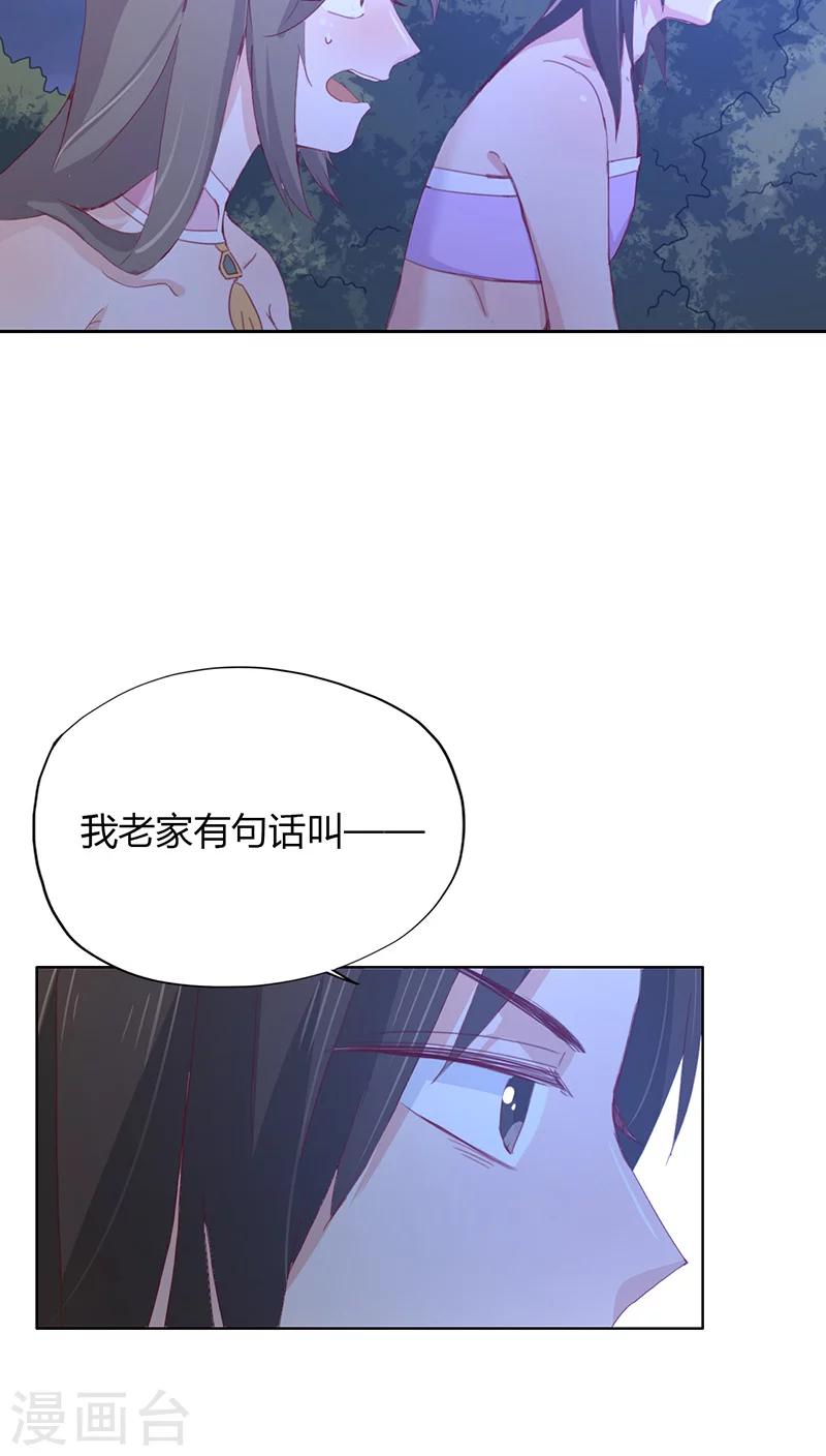 第15话(1/2)-第15话