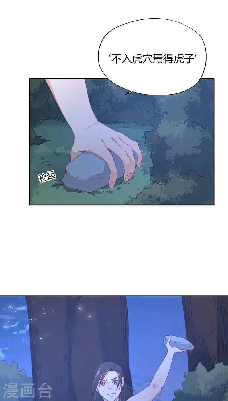 第15话(1/2)-第15话