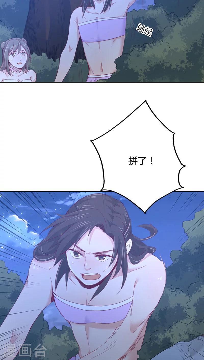第15话(1/2)-第15话
