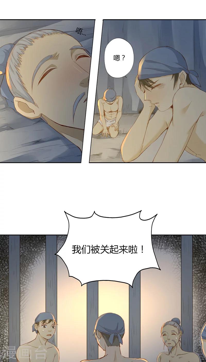第15话(1/2)-第15话