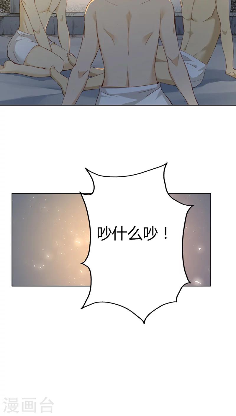 第15话(1/2)-第15话