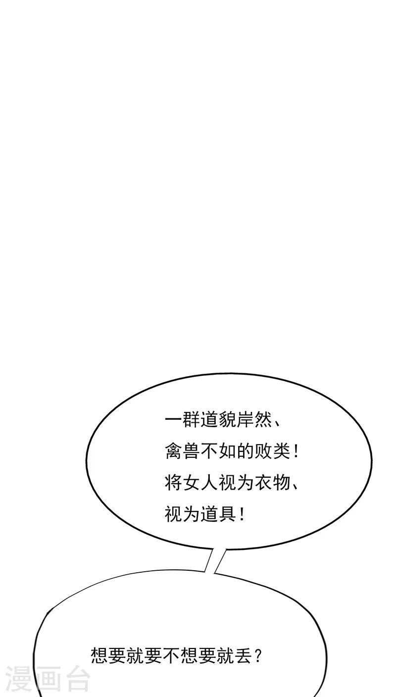 第17话(1/2)-第17话