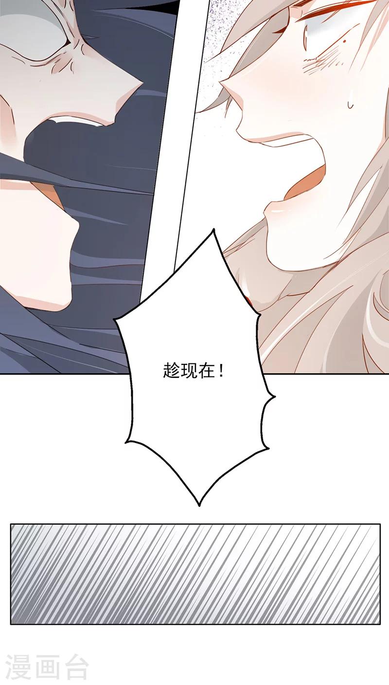 第17话(1/2)-第17话
