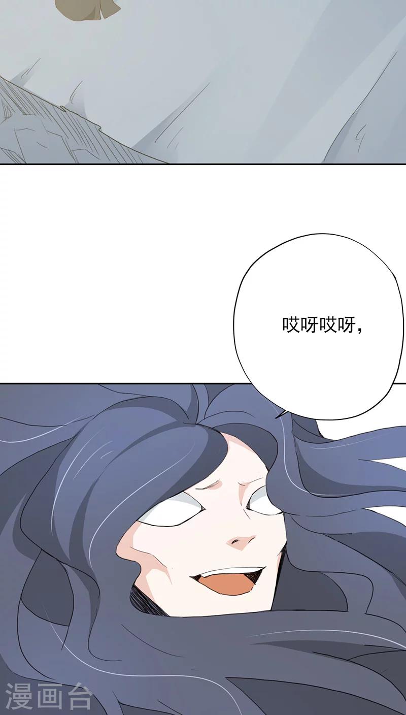 第17话(1/2)-第17话