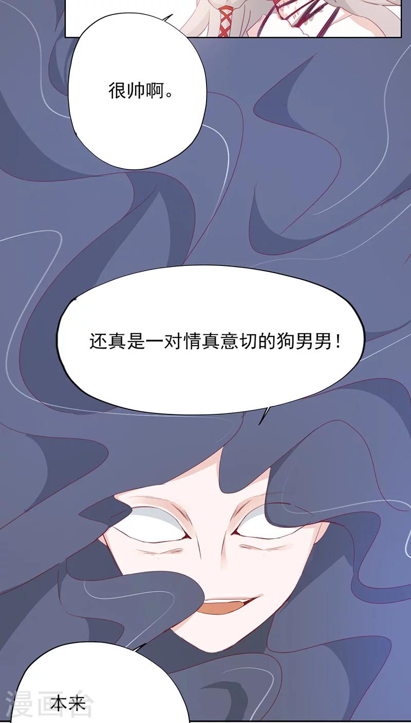 第17话(1/2)-第17话