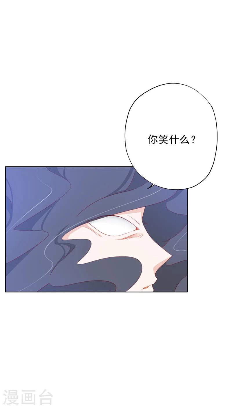 第17话(1/2)-第17话