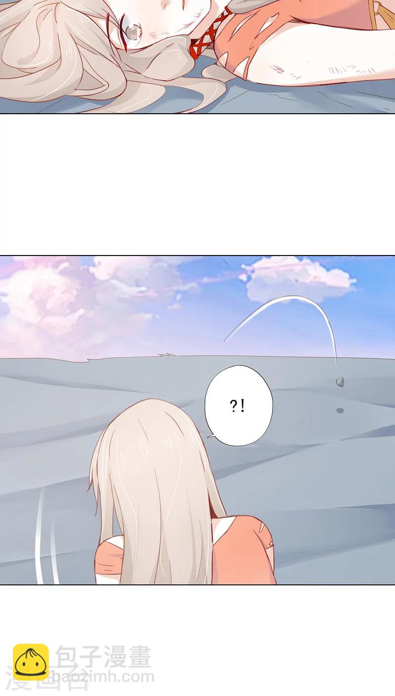 第17话(1/2)-第17话