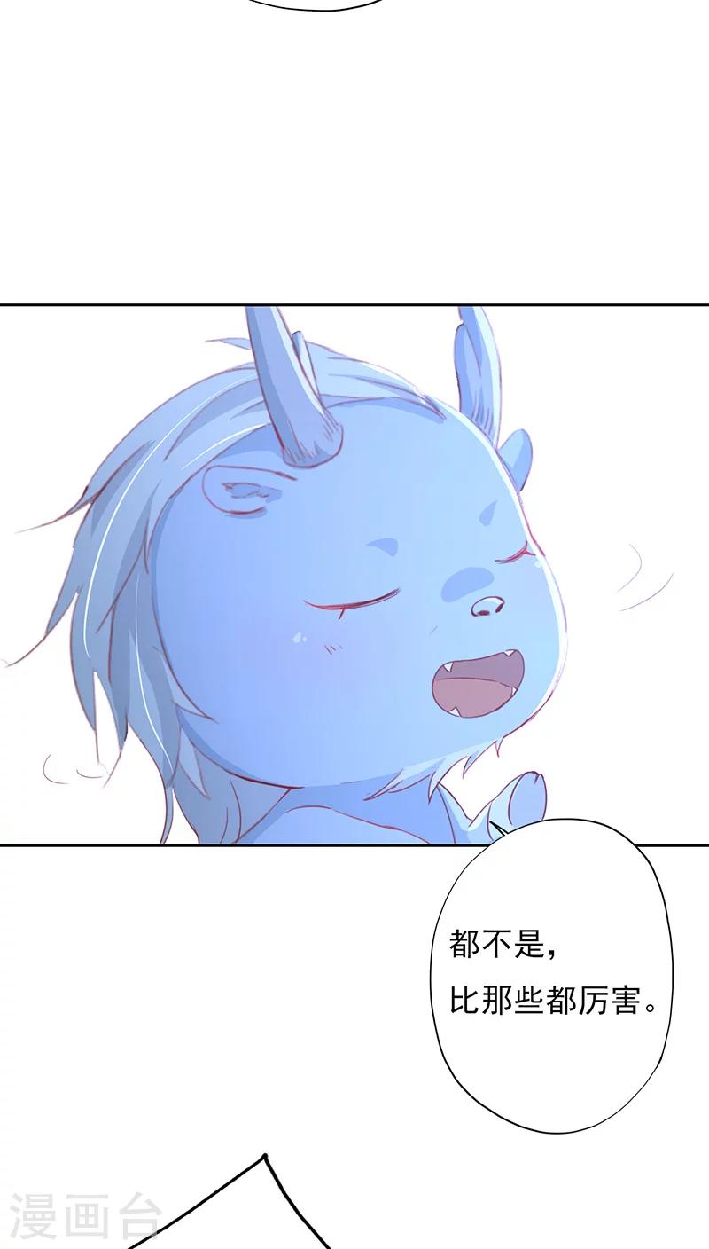 第17话(1/2)-第17话