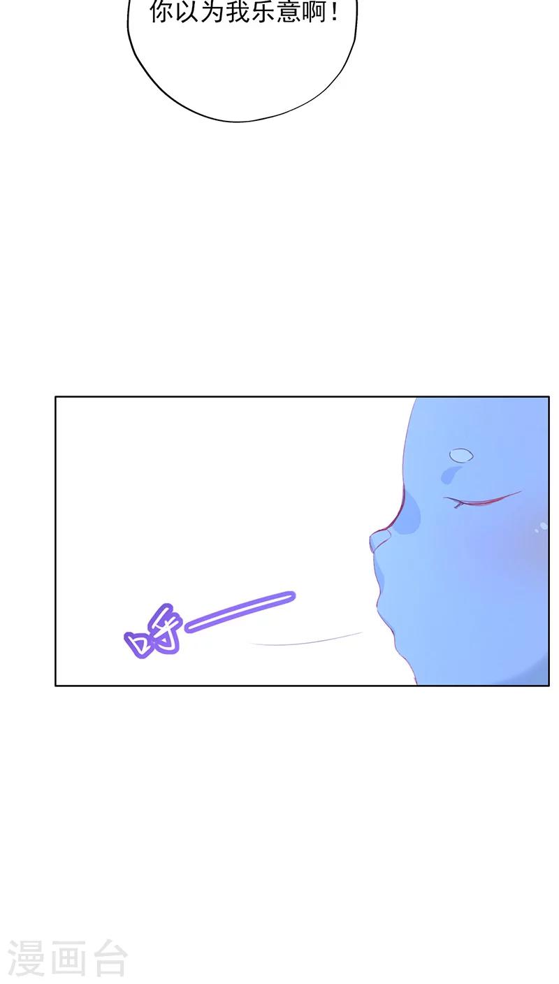 第17话(1/2)-第17话