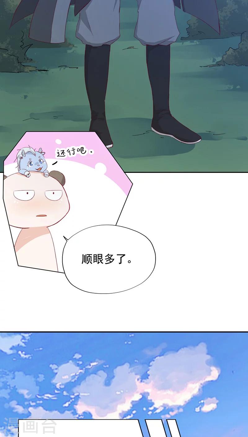 第17话(1/2)-第17话