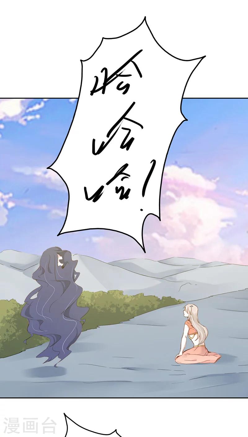 第17话(1/2)-第17话