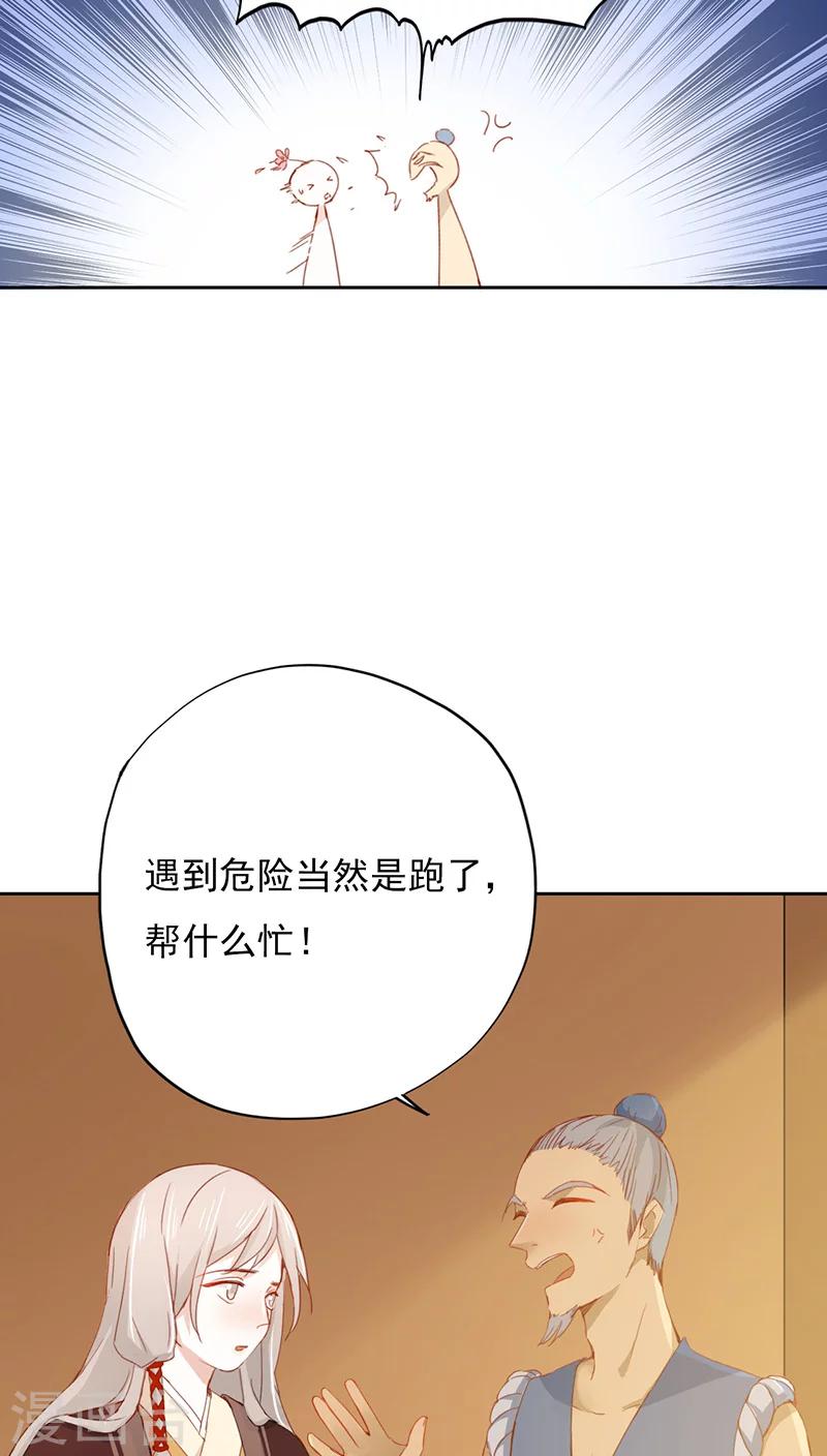 第19话(1/2)-第19话