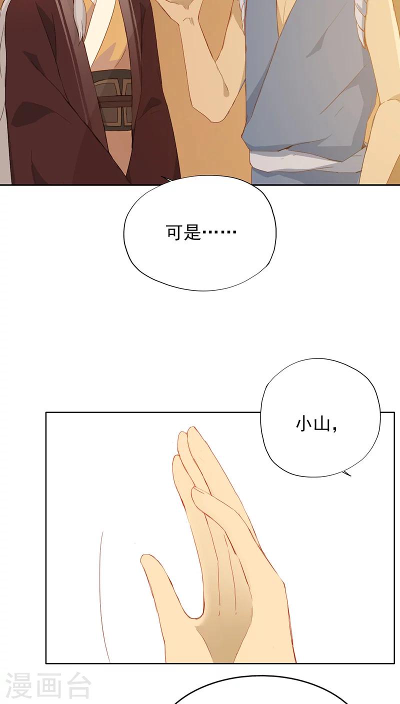 第19话(1/2)-第19话