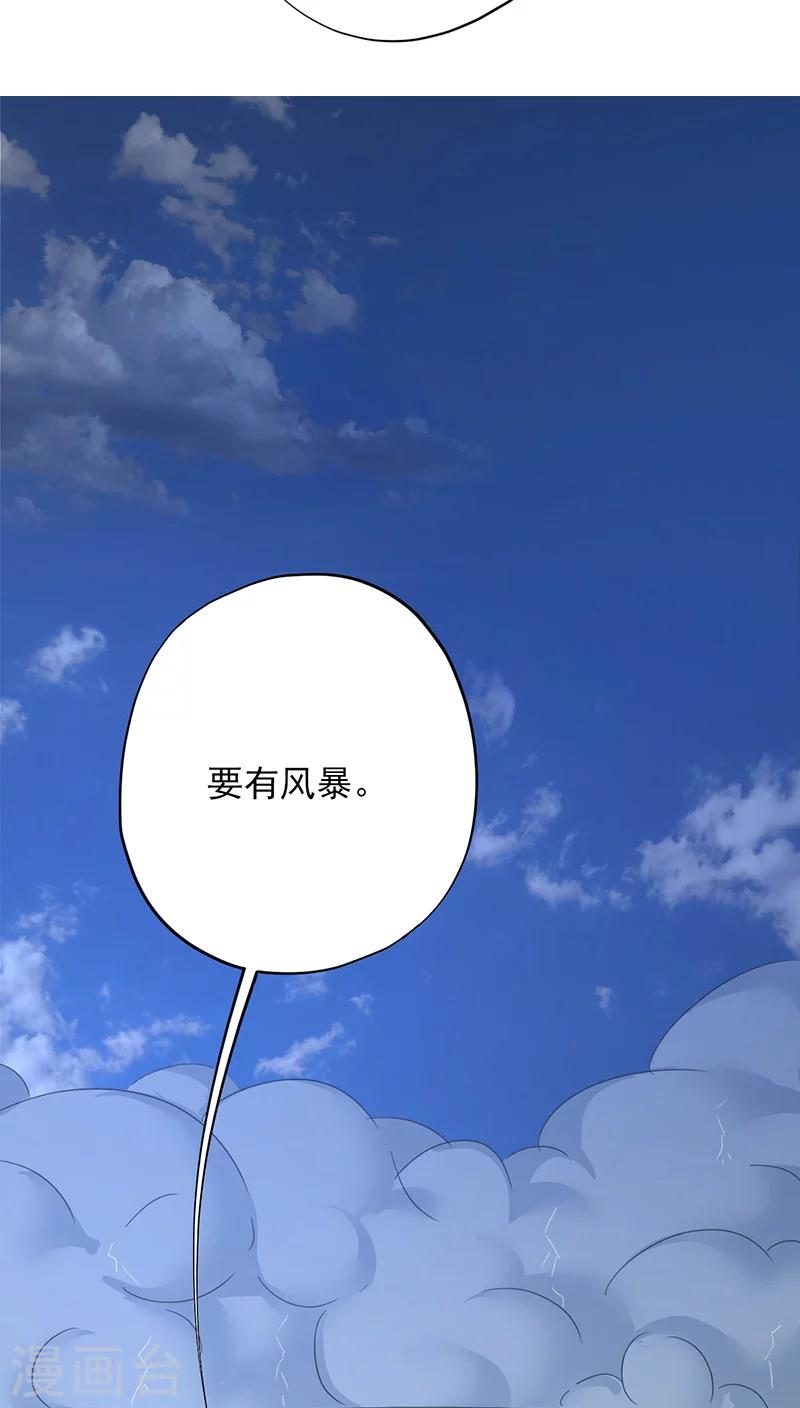 第19话(1/2)-第19话