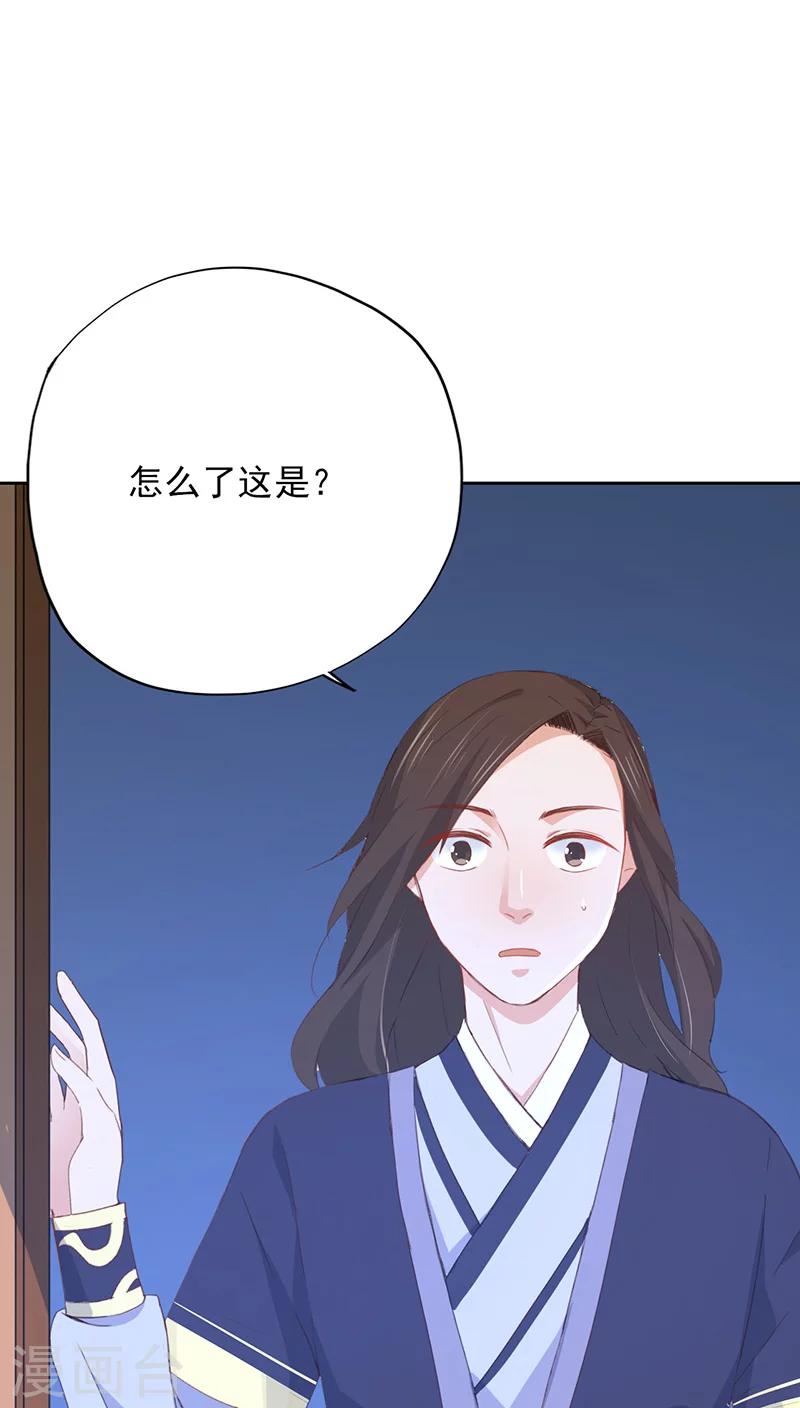 第19话(1/2)-第19话