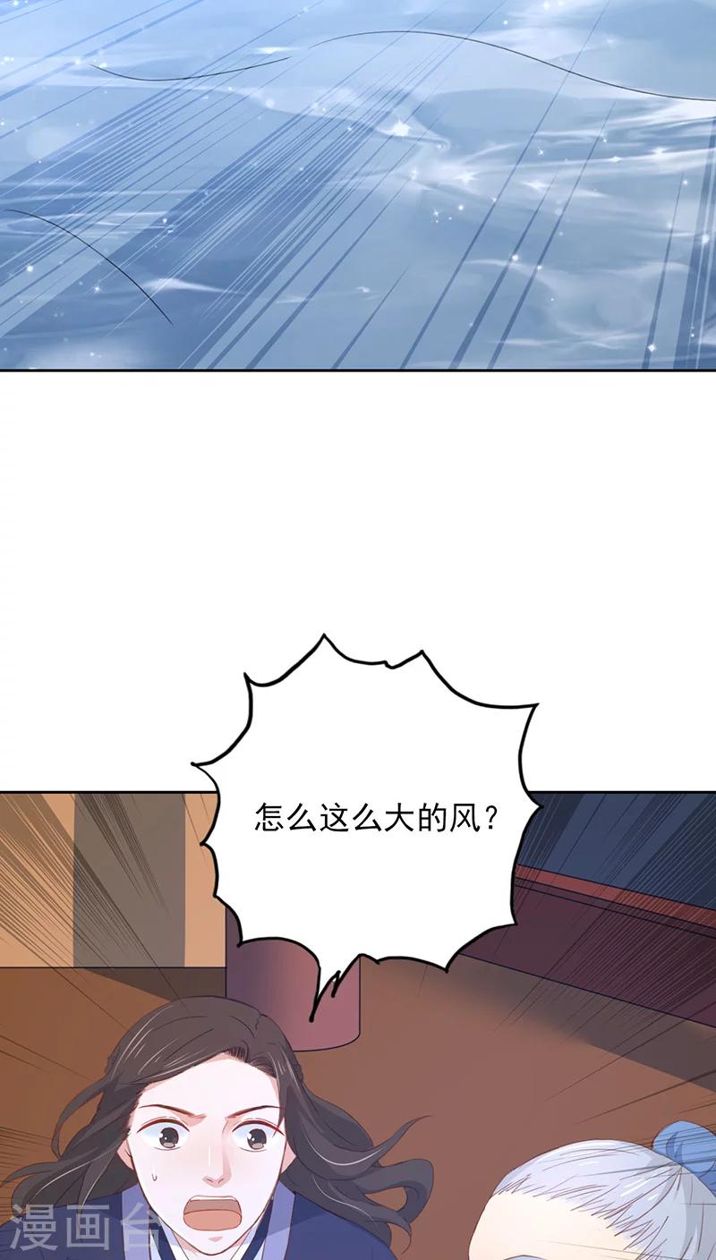 第19话(1/2)-第19话