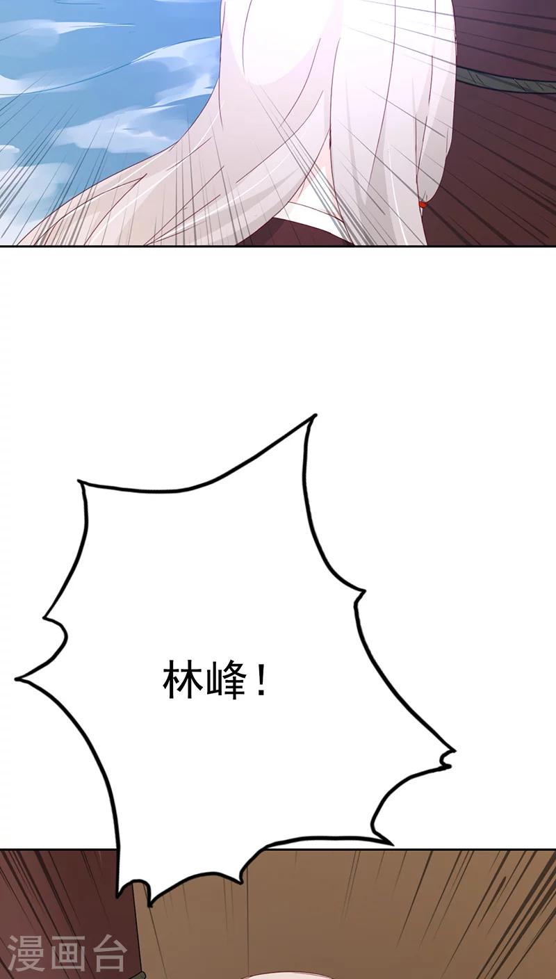 第19话(1/2)-第19话