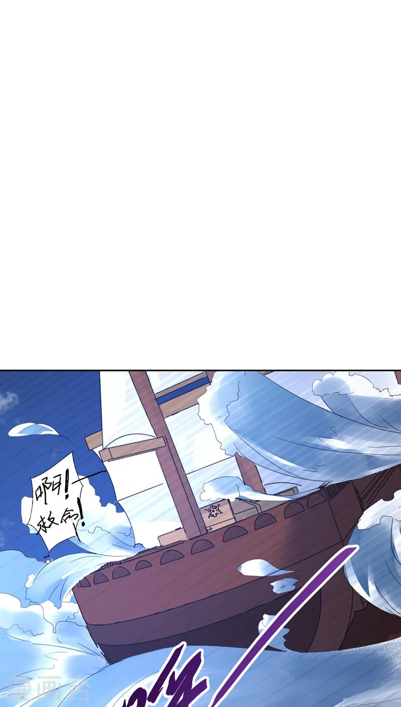 第19话(1/2)-第19话