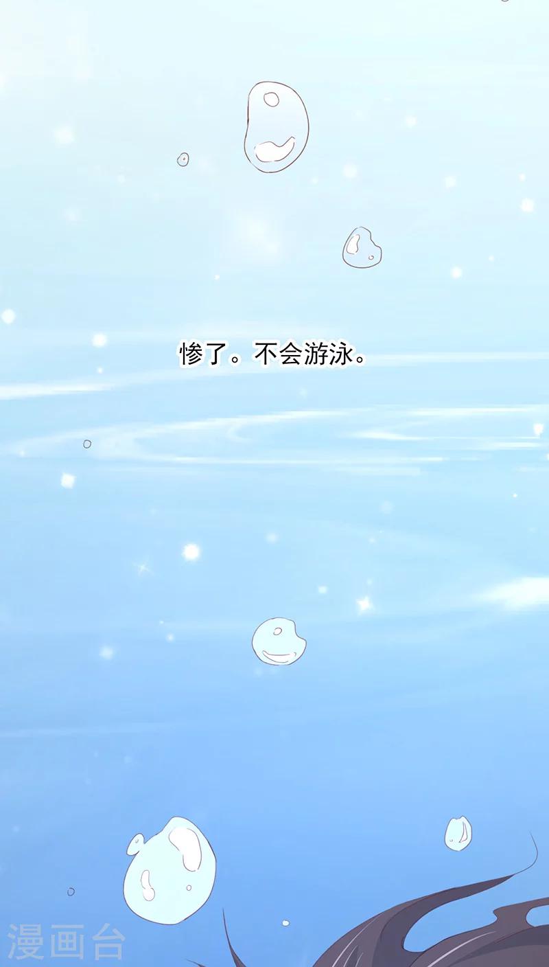 第19话(1/2)-第19话