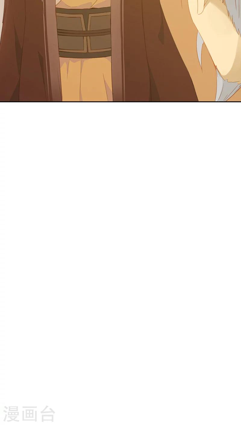 第19话(1/2)-第19话
