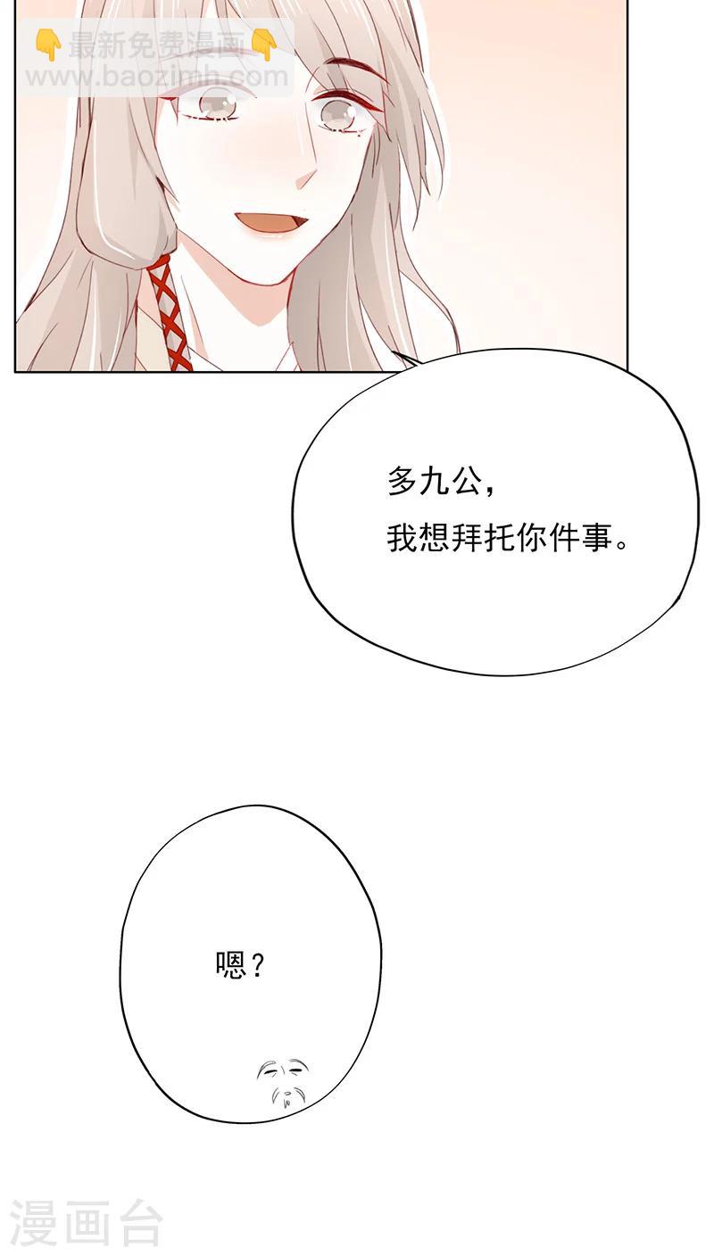 第19话(1/2)-第19话