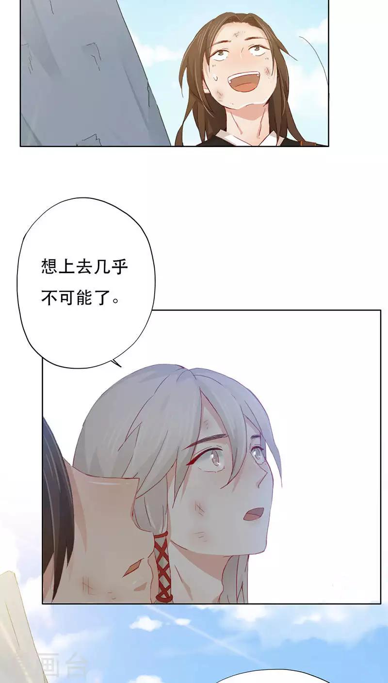 第3话(1/2)-第3话