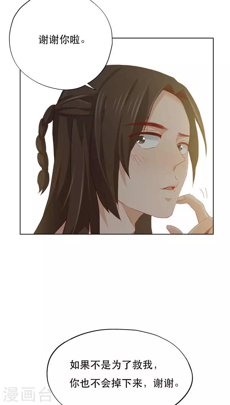 第3话(1/2)-第3话
