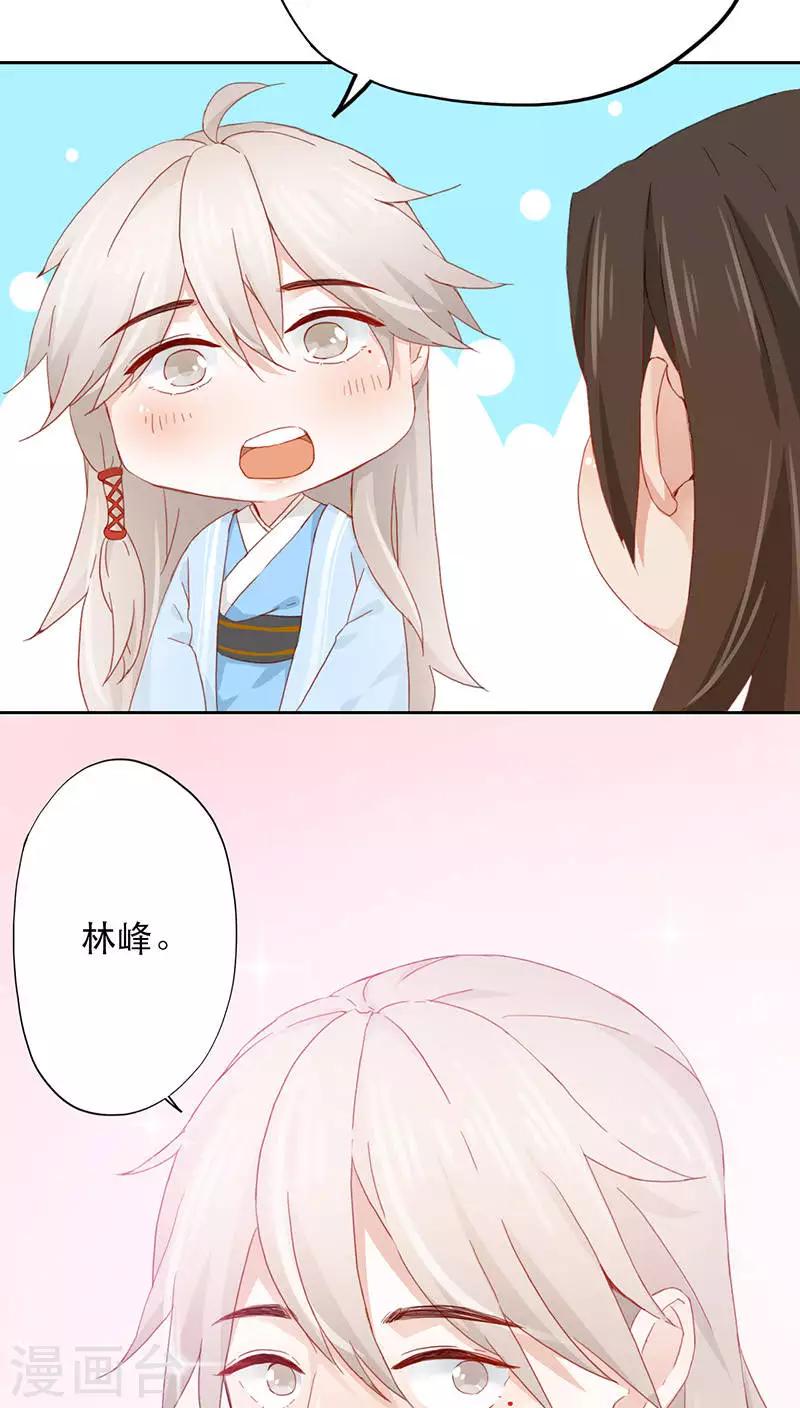第3话(1/2)-第3话