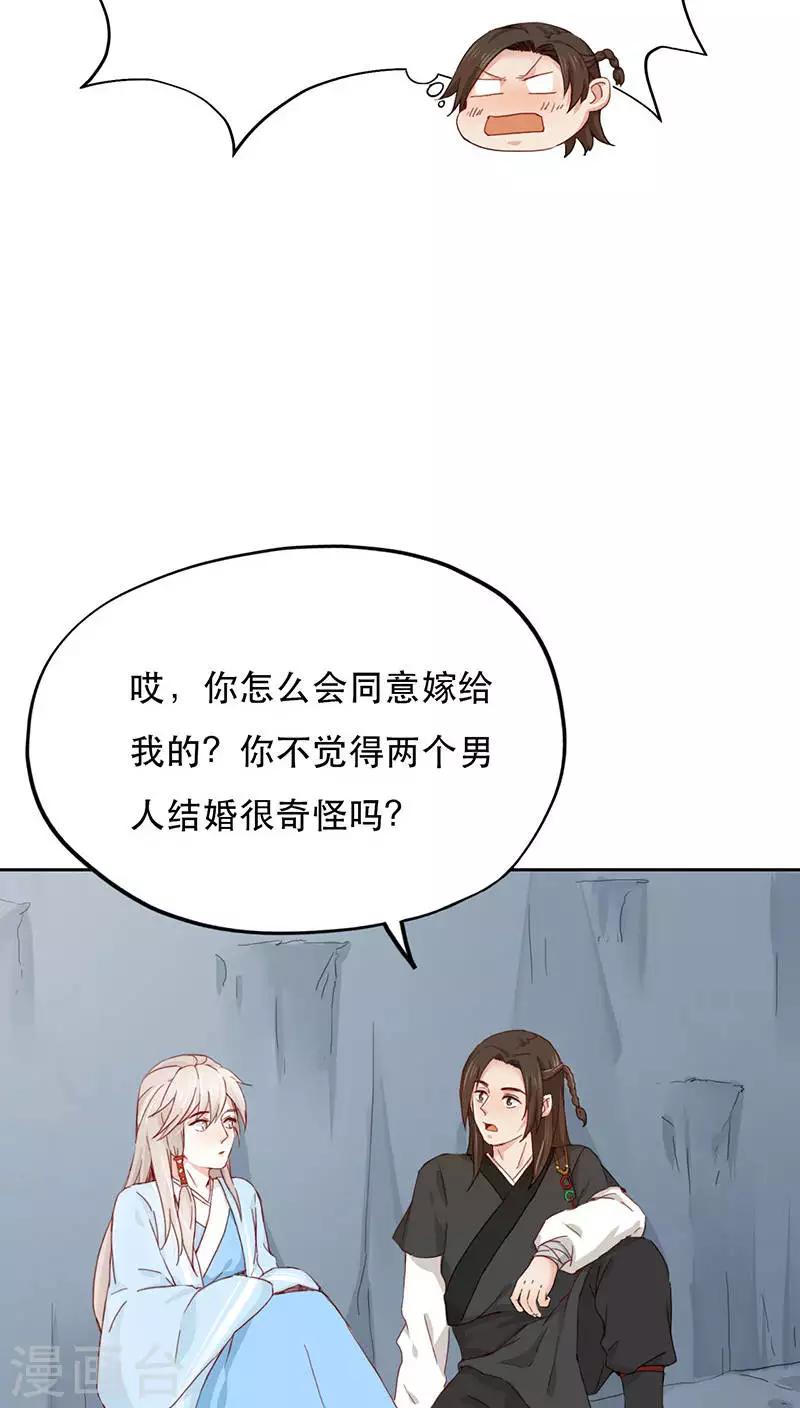 第3话(1/2)-第3话
