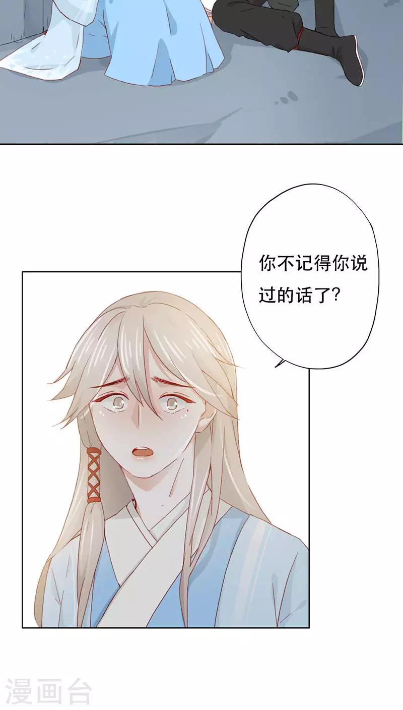 第3话(1/2)-第3话