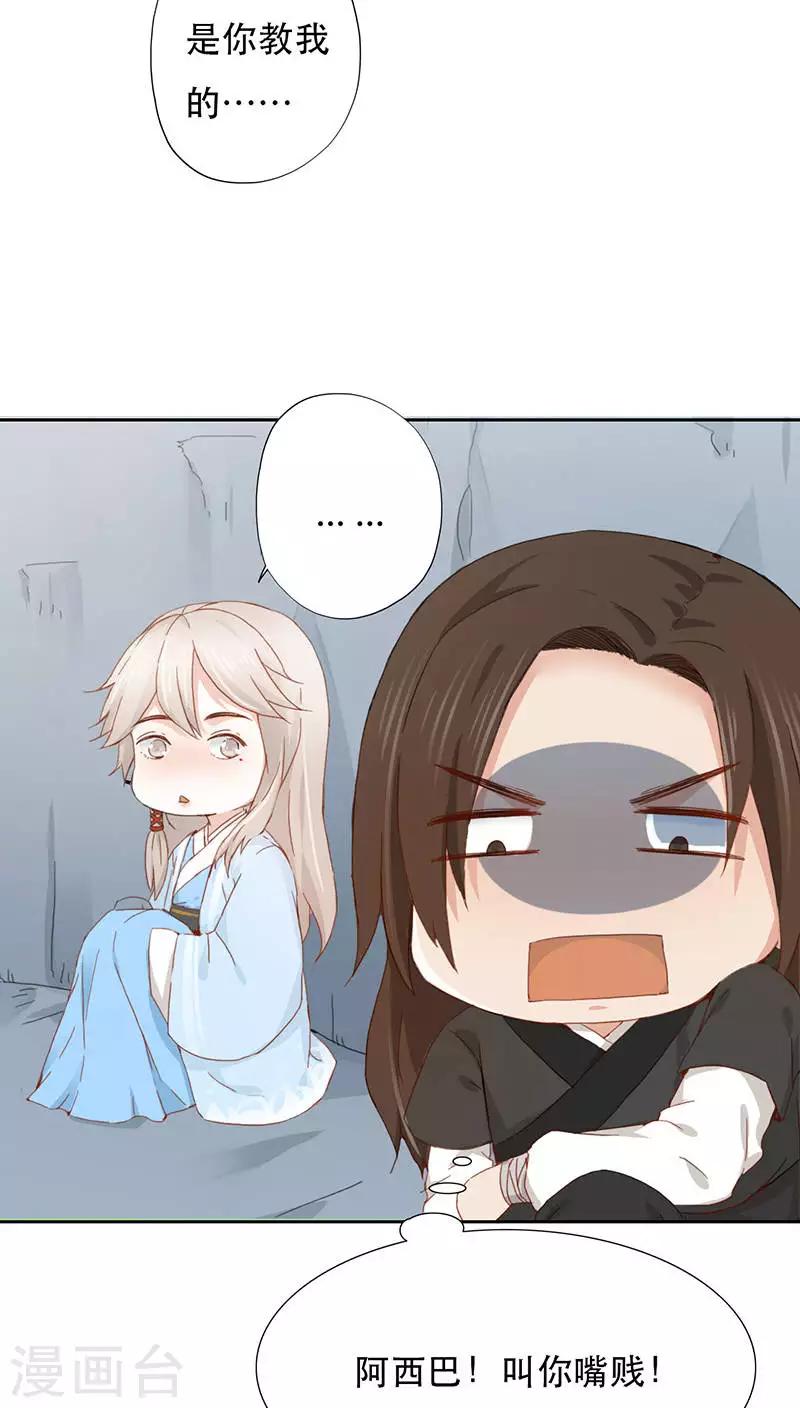 第3话(1/2)-第3话