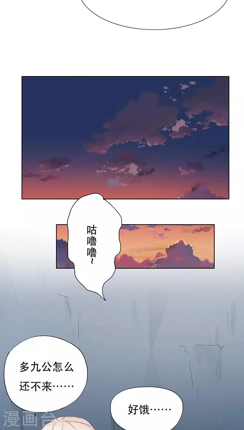 第3话(1/2)-第3话