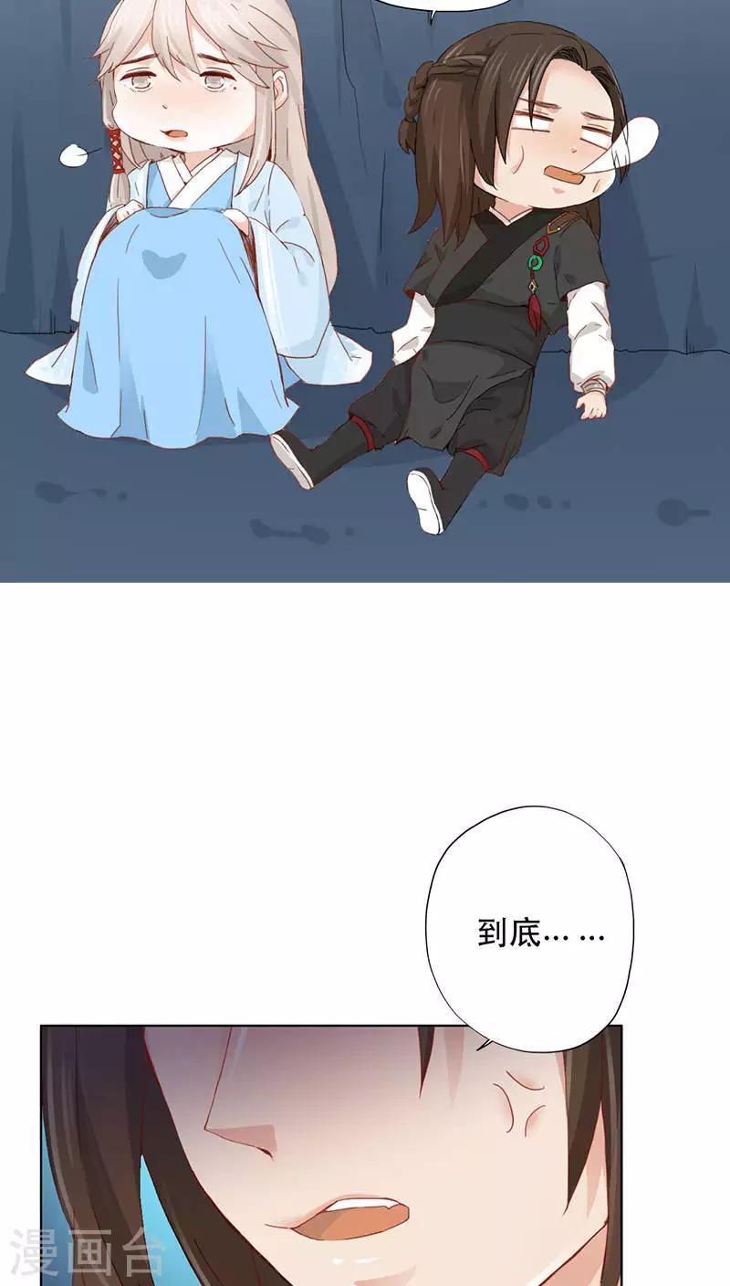 第3话(1/2)-第3话