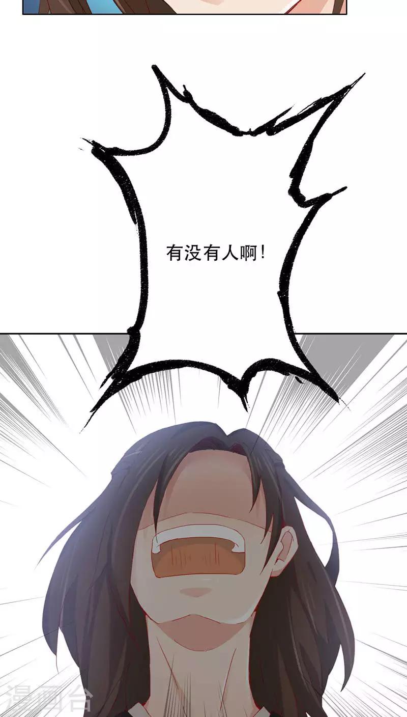 第3话(1/2)-第3话