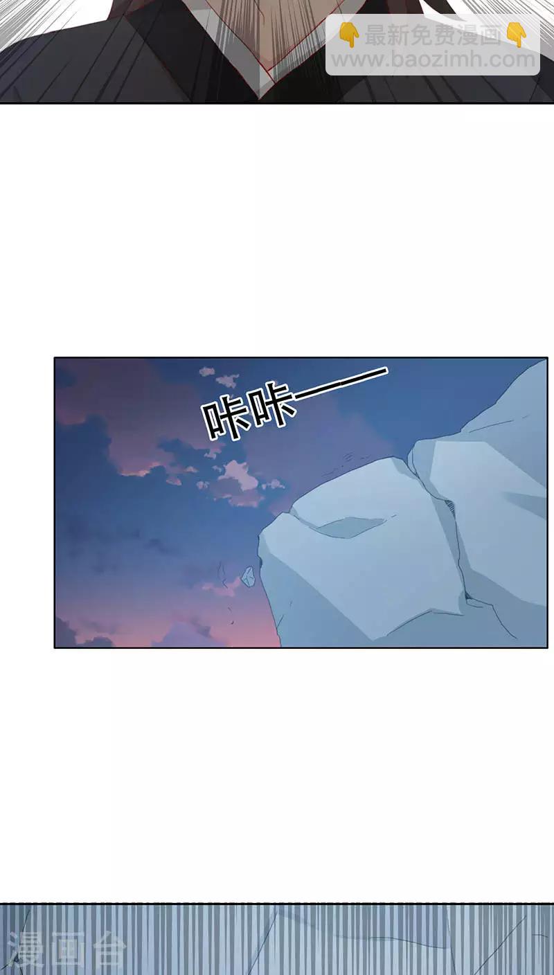 第3话(1/2)-第3话