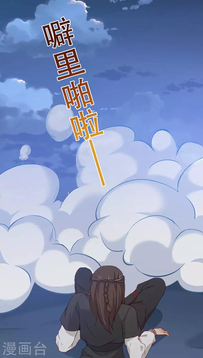 第3话(1/2)-第3话