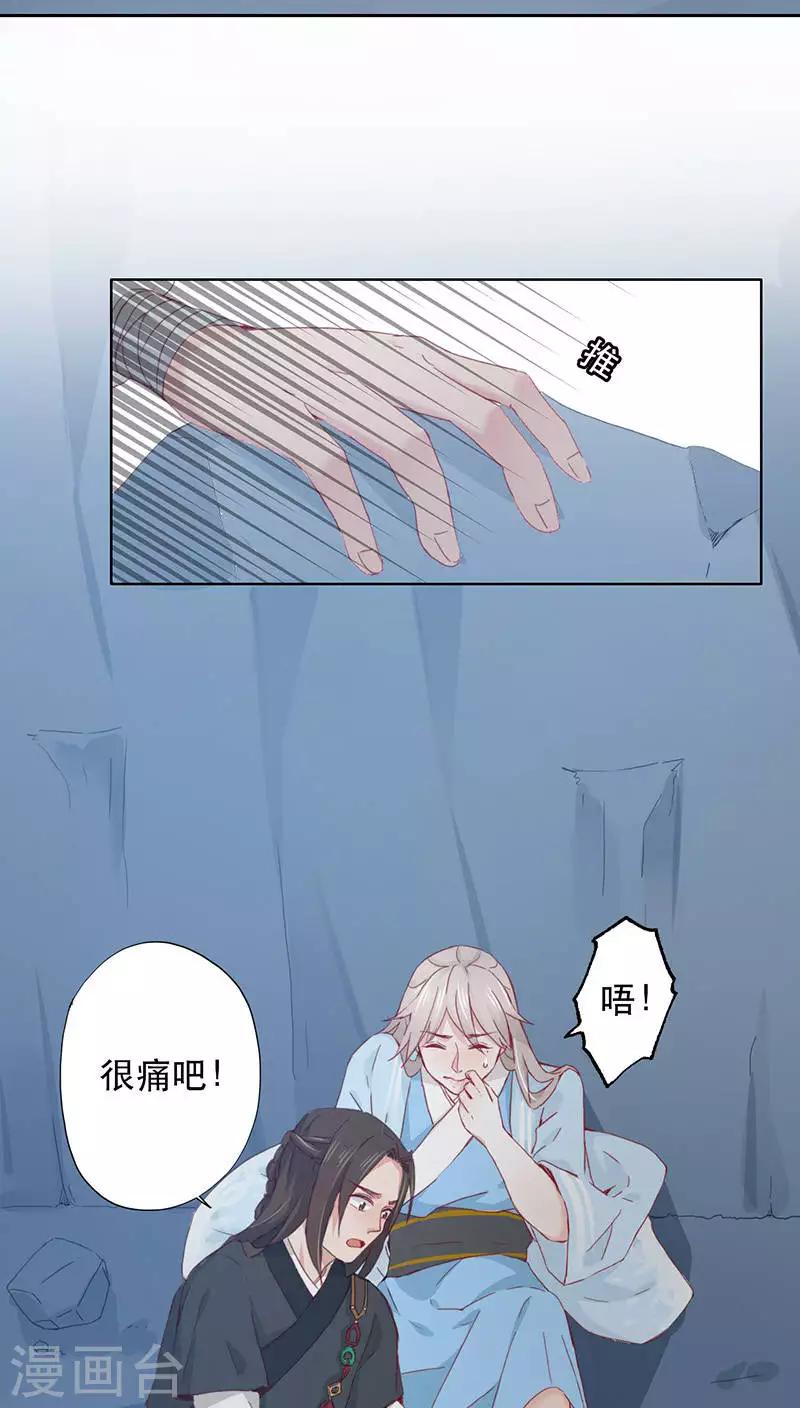 第3话(1/2)-第3话