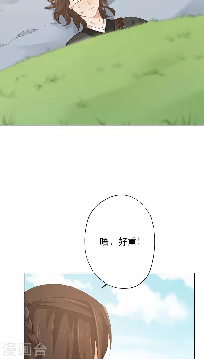 第3话(1/2)-第3话