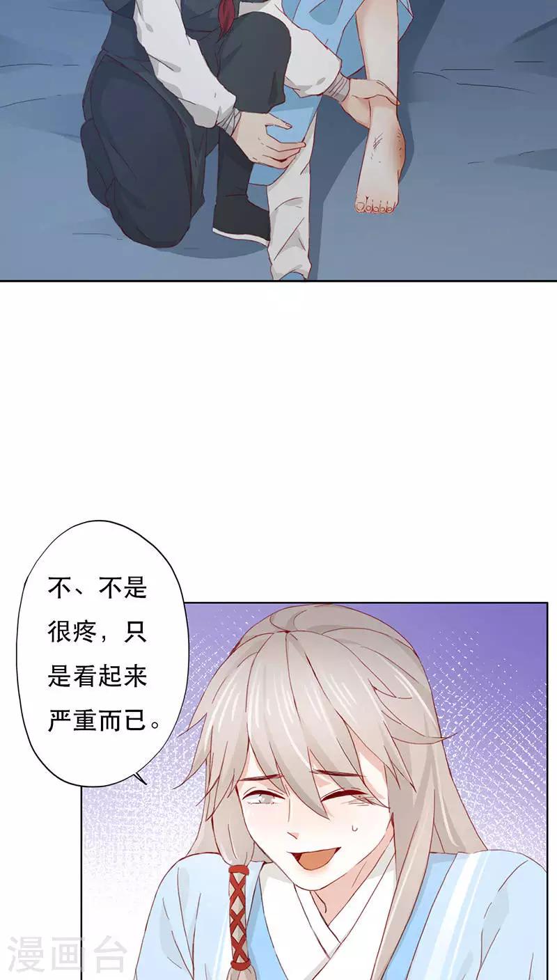 第3话(1/2)-第3话
