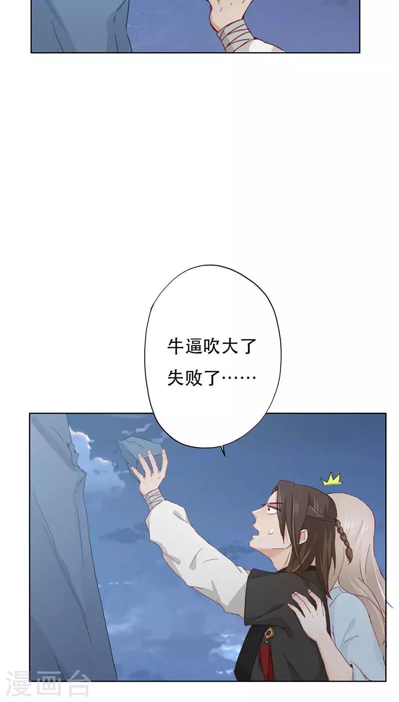 第3话(1/2)-第3话