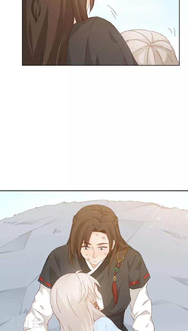 第3话(1/2)-第3话