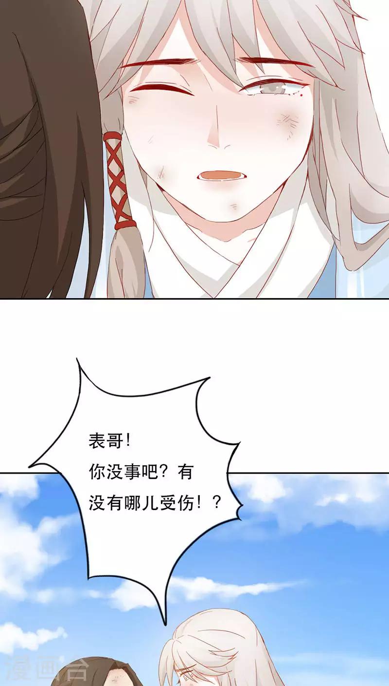 第3话(1/2)-第3话