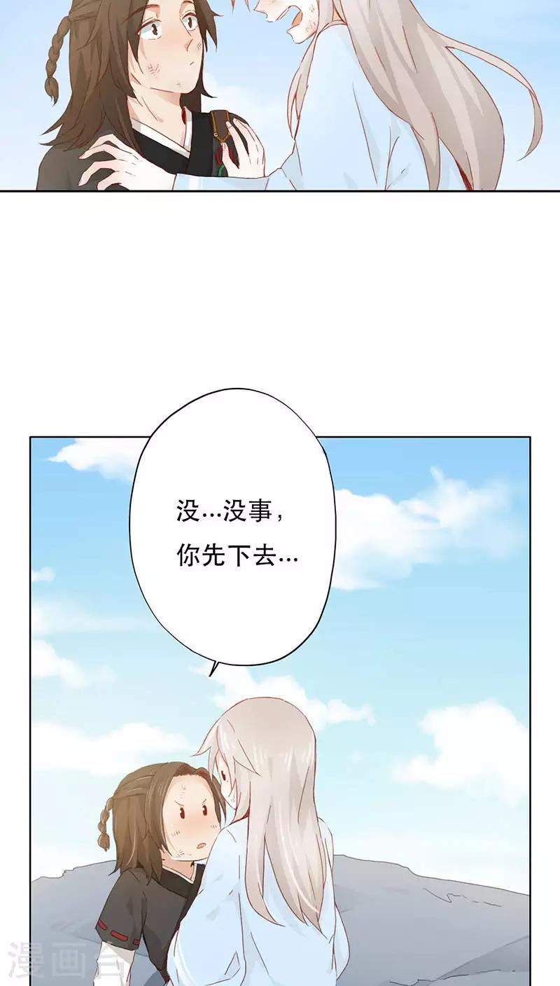 第3话(1/2)-第3话