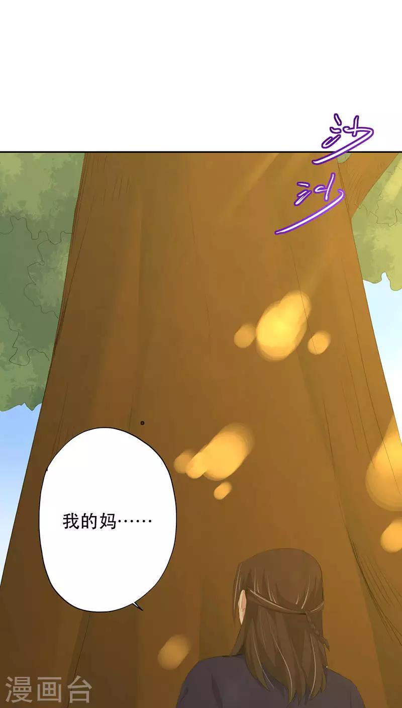 第21话(1/2)-第21话