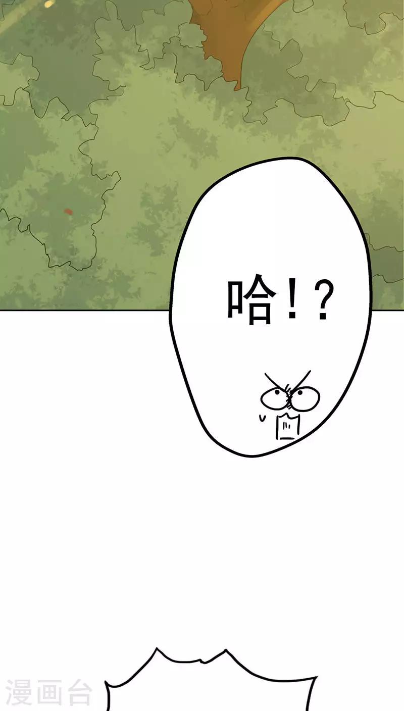 第21话(1/2)-第21话