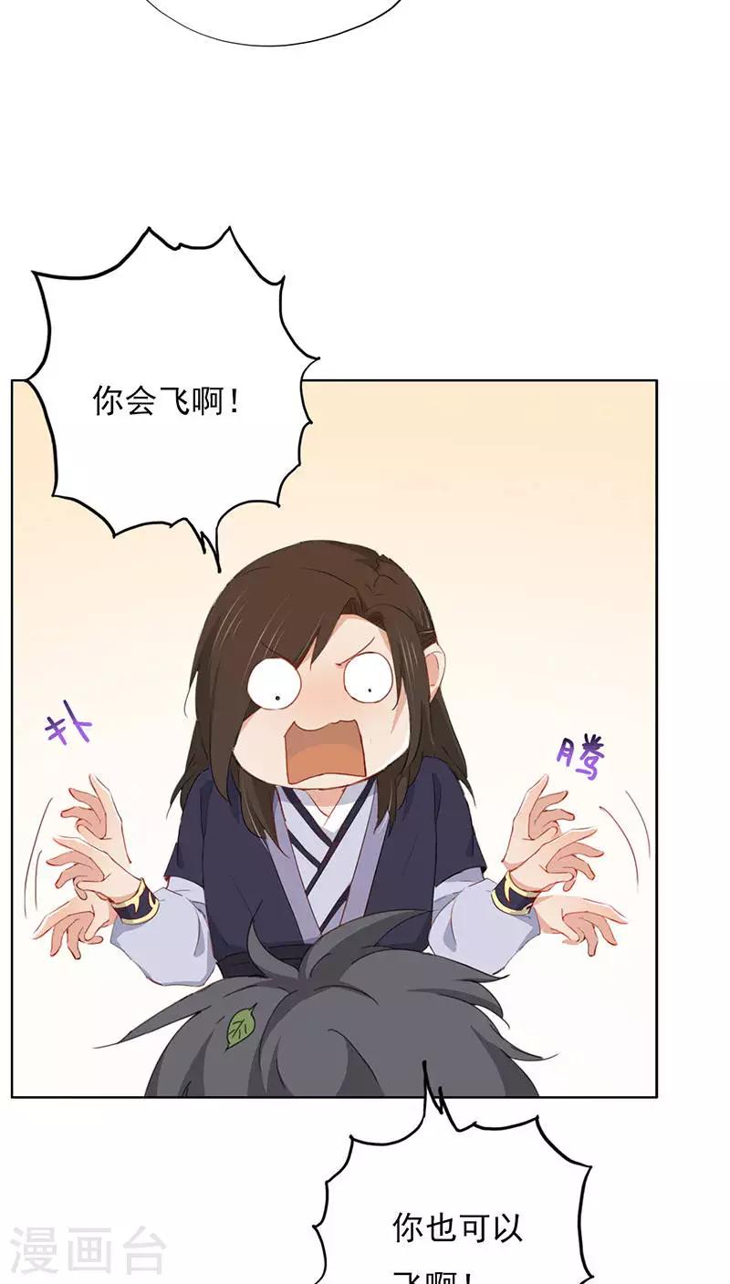 第21话(1/2)-第21话