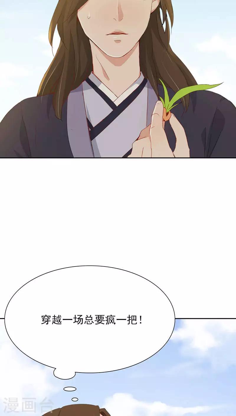 第21话(1/2)-第21话
