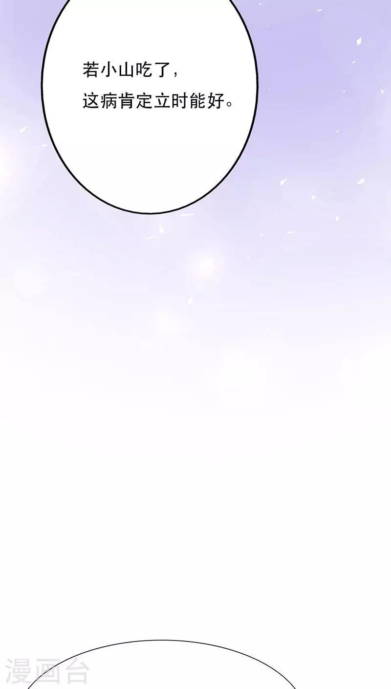 第21话(1/2)-第21话