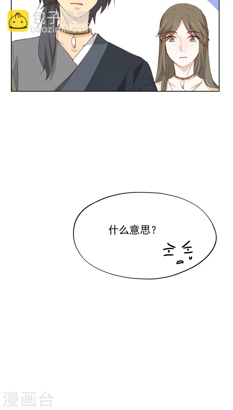 第23话(1/2)-第23话
