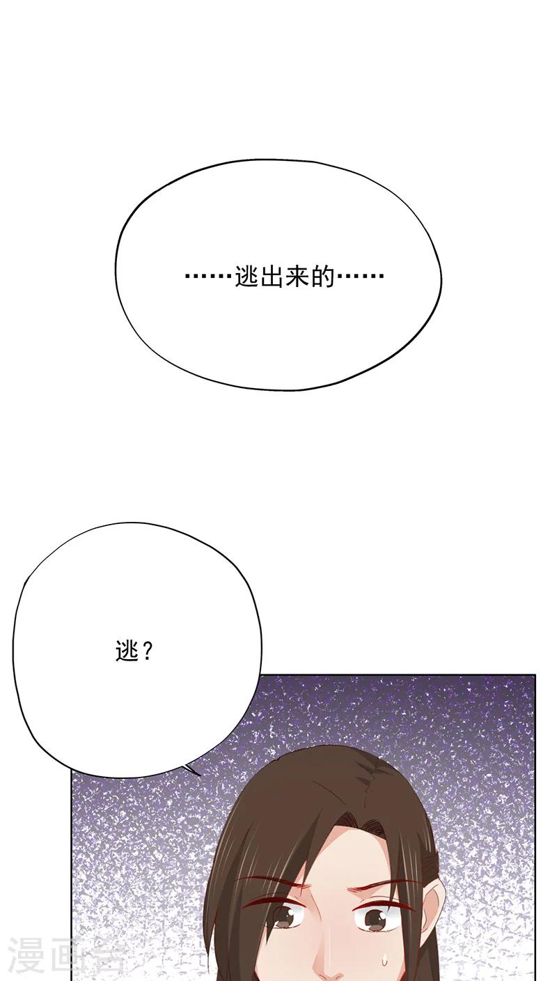 第23话(1/2)-第23话